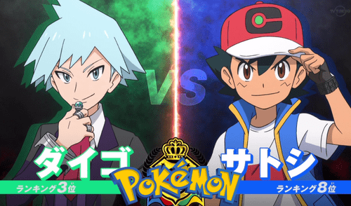 "Pokémon" y la inesperada victoria de Ash sorprende a fanáticos. Foto: Toei Animation "Pokémon" y la inesperada victoria de Ash sorprende a fanáticos. Foto: Toei Animation