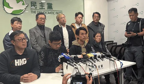 Ley de Seguridad Nacional de 2020: impacto en la disolución del Partido Democrático de Hong Kong.