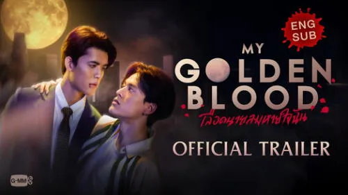El drama tailandés 'My Golden Blood' se estrenará el miércoles 12 de marzo. Foto: GMMTV El drama tailandés 'My Golden Blood' se estrenará el miércoles 12 de marzo.