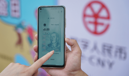 El renminbi digital es una moneda emitida por el banco central de China