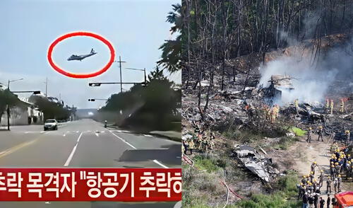Tras el incidente en Corea del Sur, los bomberos desplegaron 17 camiones y alrededor de 40 efectivos en la zona afectada