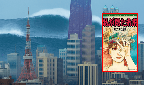 Ryo Tatsuki, autora de ‘El futuro que vi’ busca frenar especulaciones sobre un gran sismo que podría desencadenar un tsunami en Japón. Foto: Composición LR/Freepik Japón, El futuro que vi, Ryo Tatsuki, 5 de julio