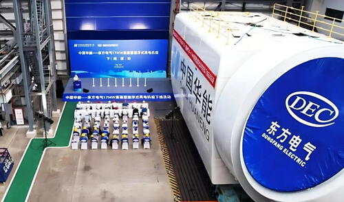 China presenta una turbina flotante capaz de generar generar energía de vientos intensos.