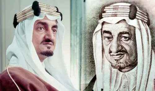Rey Fáisal - Arabia Saudita