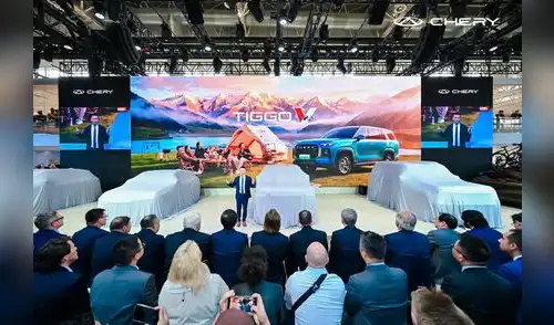 CHERY International Business Summit 2026