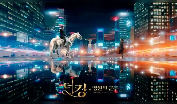 The King: Eternal Monarch: reseña y curiosidades del primer episodio