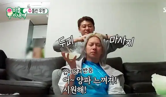 Heechul lanza indirecta sobre su relación con Momo y rumores de su orientación sexual