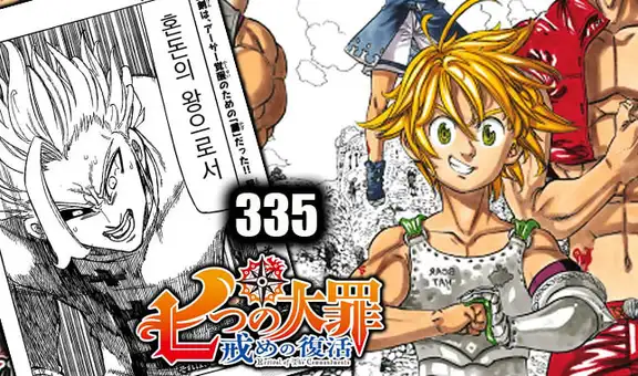 Nanatsu no Taizai Manga 335: ¡Arthur es revivido! Merlín lo trae a la vida, pero todo sale mal