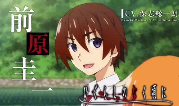 Higurashi no Naku Koro ni: revelan diseños de personajes para reboot del anime 