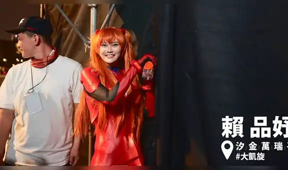 Candidata taiwanesa realizó campaña política vestida como Asuka de Evangelion [FOTOS]