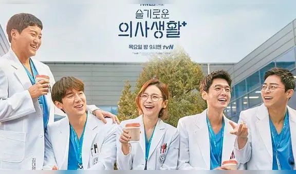 Hospital Playlist, el nuevo dorama médico que puedes ver en Netflix