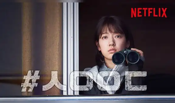 Alive en Netflix: confirman fecha de estreno de la película de Park Shin Hye [VIDEO]