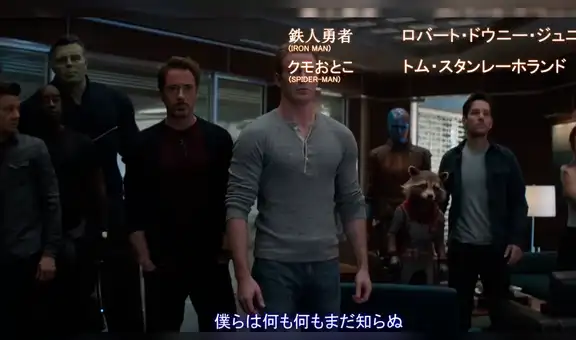¡Avengers Endgame tiene su opening! Los vengadores al ritmo de Naruto Shippuden