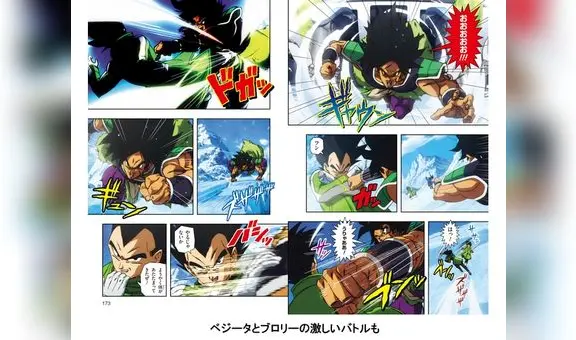 Dragon Ball Super: presentan cómic oficial de la película de Broly [FOTOS]