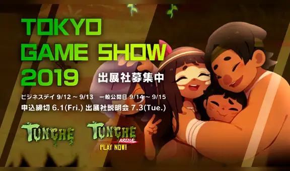 Tokyo Game Show 2019: Tunche, el primer videojuego peruano en exhibirse en prestigiosa feria japonesa [VIDEO]