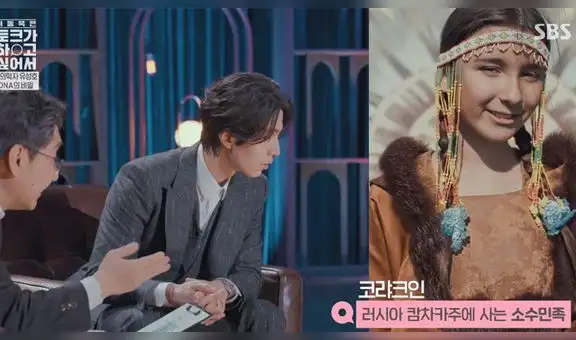 Lee Dong Wook descubre que no es totalmente coreano en examen de ADN  [VIDEOS]