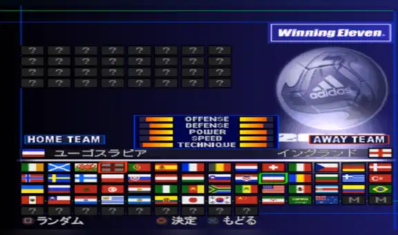 ¿Por qué la selección peruana no estaba disponible en Winning Eleven 3? [VIDEO]