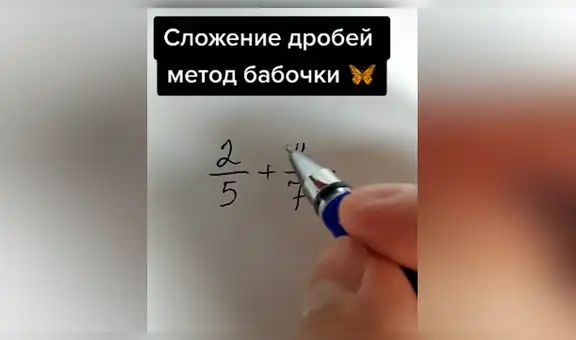 Profesor enseña un sencillo método para resolver problemas matemáticos en segundos [VIDEO]