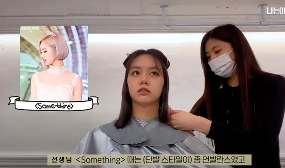 K-pop: Hyeri de Girl’s Day dona su cabello a pacientes con cáncer [VIDEO]