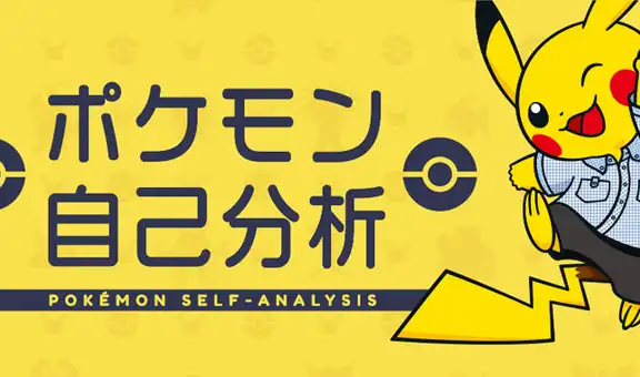¿Qué Pokémon eres según tu personalidad? Descúbrelo en este test