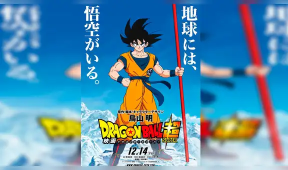 Dragon Ball Super: conoce la razón por la que Gokú volverá a usar el báculo sagrado