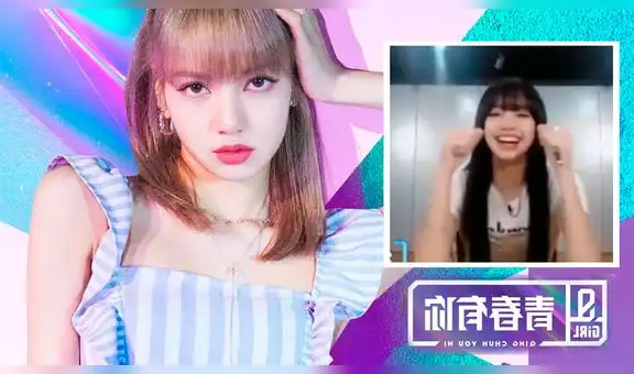 Youth with you 2: Lisa de BLACKPINK enseña baile en línea a causa del coronavirus