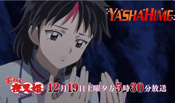 Inuyasha 2, episodio 12: adelanto muestra a una de las princesas mitad demonio en peligro 