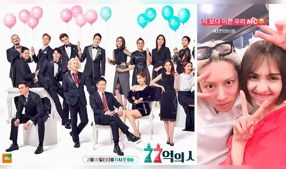 Super Junior: Heechul manda saludos a E.L.F peruanos y causa furor [VIDEOS]