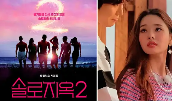 “Cielo para dos”, temporada 2 ESTRENO: reality coreano de citas confirma fecha de lanzamiento en Netflix