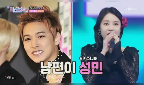 SUPER JUNIOR: Sungmin y la actriz Kim Saeun lucen su amor en Miss Trot 2