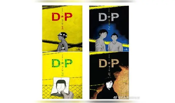 Netflix confirma nueva serie basada en el popular webtoon D.P dog day