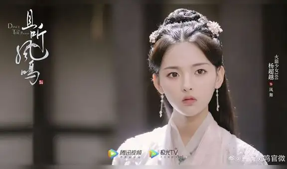 Actores de The untamed regresan en nuevo C-drama Dance of the phoenix [VIDEOS] 