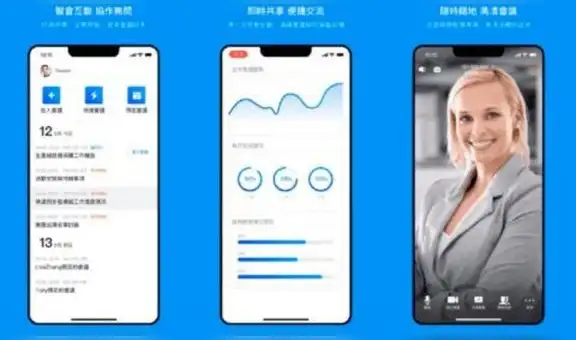 VooV Meeting: ¿Cómo funciona la herramienta que usa la ONU para hacer videollamadas? 