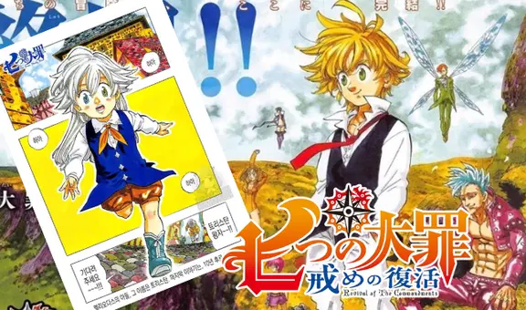 Nanatsu no Taizai: aparece Tristán, el hijo de Meliodas, en el final del manga [FOTOS]