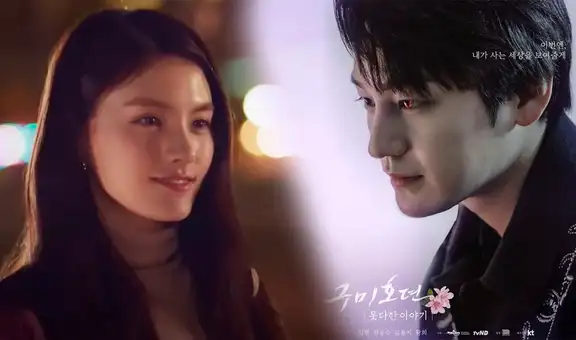 Tale of the nine tailed, spin-off: estreno y tráiler de An unfinished story