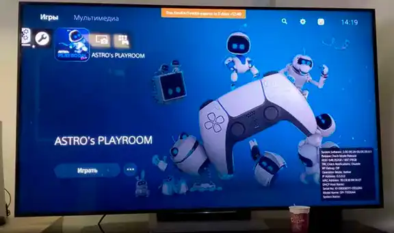 PS5: reportan que solo tiene 667 GB de espacio de almacenamiento