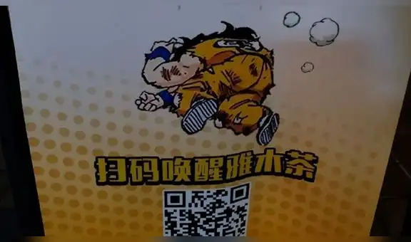 Dragon Ball: “La muerte de Yamcha” se convierte en una estatua gigante en China [FOTOS]