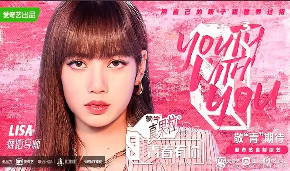 Lisa de BLACKPINK volverá a ser mentora en Youth with you, temporada 3