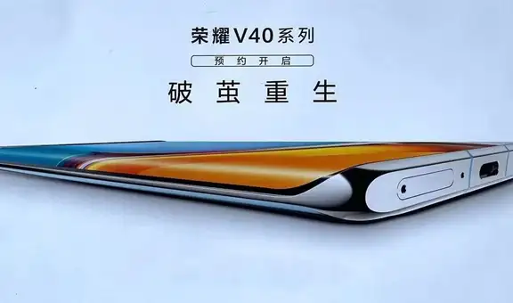 Honor V40: se filtran las características del teléfono que llegará con seis cámaras 