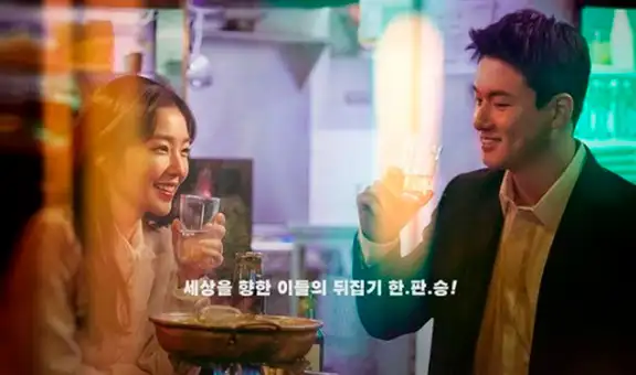 Irene de Red Velvet en Double Patty: anuncian fecha de estreno de la cinta