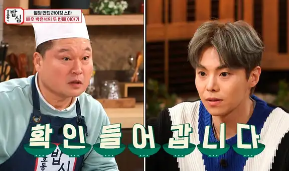 The penthouse: Park Eun Seok responde a falsos rumores sobre sus ojos