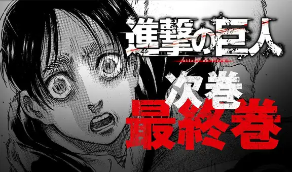 Shingeki no Kyojin 4, parte 2: ¿nueva temporada adaptará todo el manga?