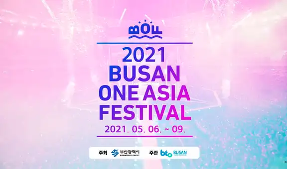 2021 Busan One Asia Festival: revive lo mejor del concierto con SUJU, ENHYPEN