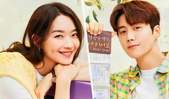 Hometown Cha-cha-cha: estreno fue un éxito de rating en tvN