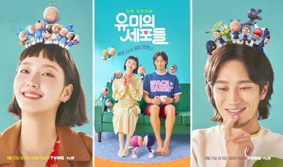 Estreno de Yumi’s cells: ver capítulos 1 y 2 del drama de Kim Go Eun y Ahn Bo Hyun
