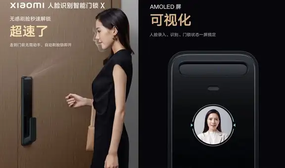 Xiaomi presenta su nueva cerradura inteligente que se abre con tu rostro