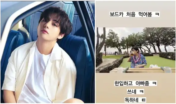 Taehyung: así fue la reacción de V de BTS tras probar vodka por primera vez 