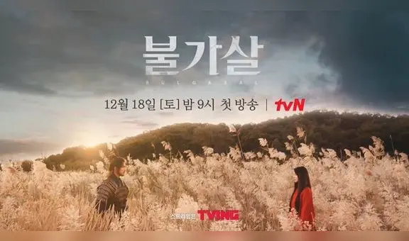 Bulgasal, almas inmortales: ¿de qué trata el nuevo k-drama de Netflix?