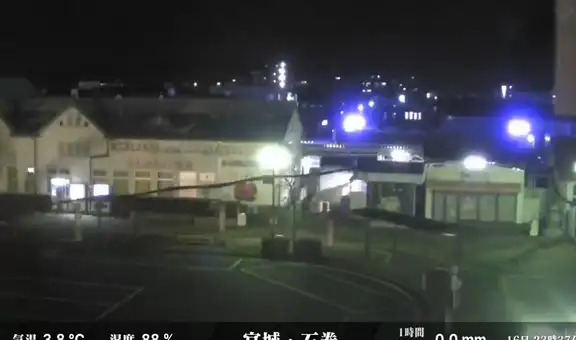 Japón activa la alerta de tsunami tras fuerte terremoto de 7,3 en Fukushima