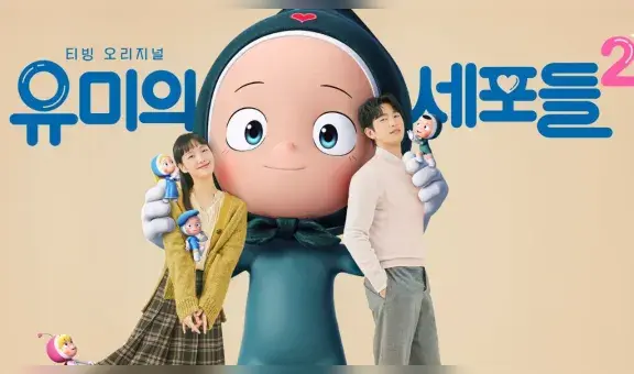 “Yumi’s cells” 1 y 2: dónde ver gratis el drama y cómo leer el webtoon